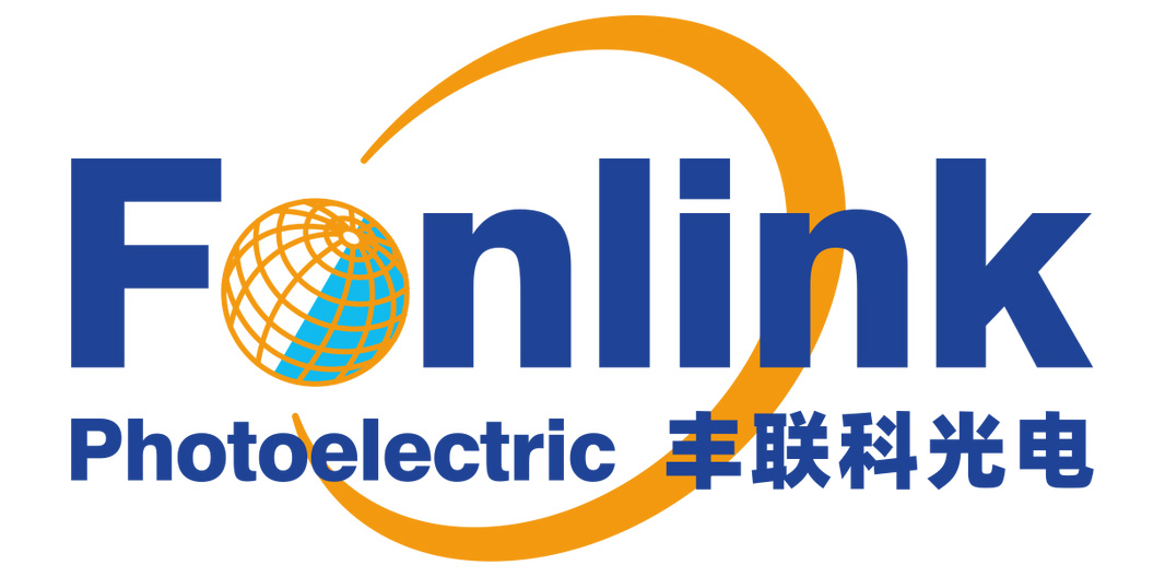 豐聯(lián)科光電(洛陽(yáng))股份有限公司